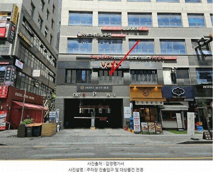2025타경9588 서울특별시 강서구 마곡동로4길 15, 엠팰리체 2층 201호 근린상가 경매 이미지