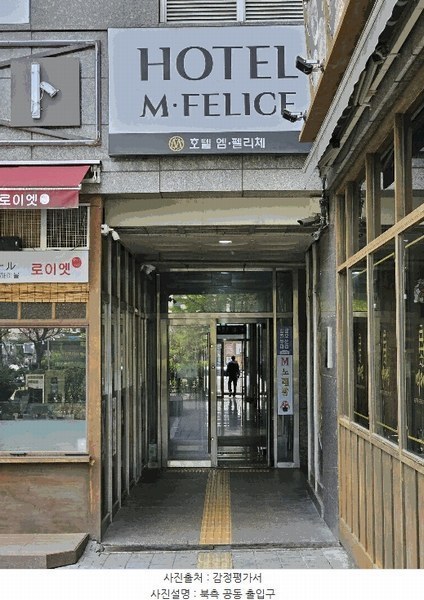 2025타경9588 서울특별시 강서구 마곡동로4길 15, 엠팰리체 2층 201호 근린상가 경매 이미지