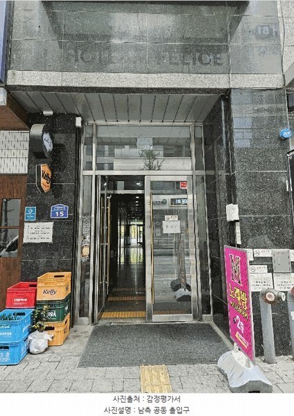 2025타경9588 서울특별시 강서구 마곡동로4길 15, 엠팰리체 2층 201호 근린상가 경매 이미지
