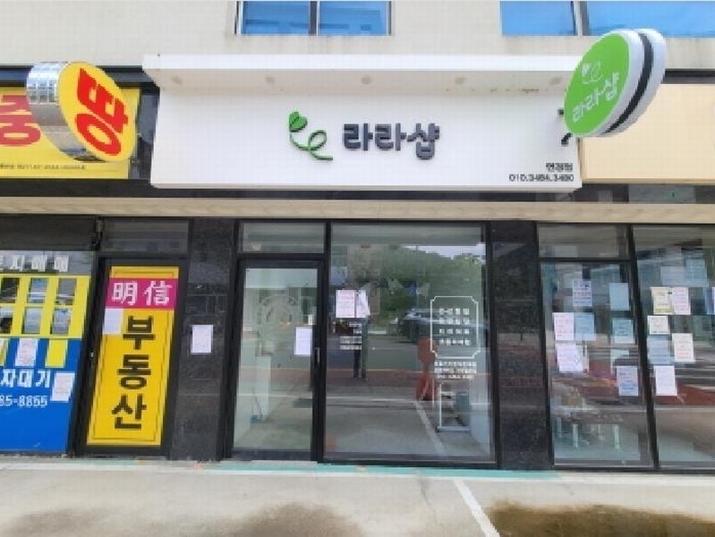 2025타경871 대구광역시 동구 지묘동 1360 다가구(원룸등) 경매 이미지