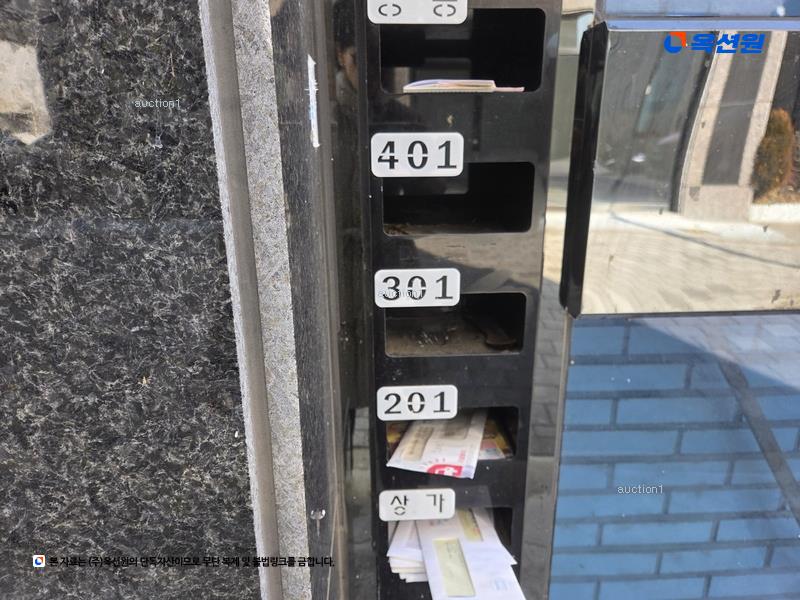 2025타경871 대구광역시 동구 지묘동 1360 다가구(원룸등) 경매 이미지