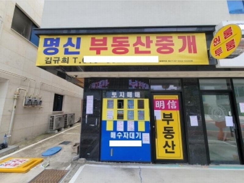 2025타경871 대구광역시 동구 지묘동 1360 다가구(원룸등) 경매 이미지