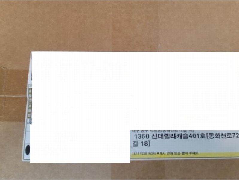 2025타경871 대구광역시 동구 지묘동 1360 다가구(원룸등) 경매 이미지