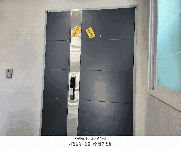2025타경871 대구광역시 동구 지묘동 1360 다가구(원룸등) 경매 이미지