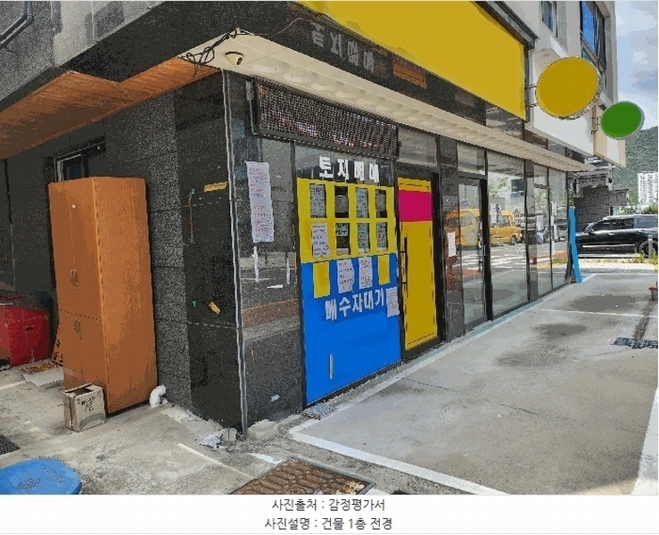 2025타경871 대구광역시 동구 지묘동 1360 다가구(원룸등) 경매 이미지