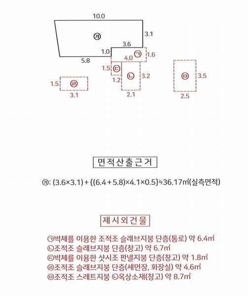 2025타경882 대구광역시 북구 침산동 476-23 주택 경매 이미지