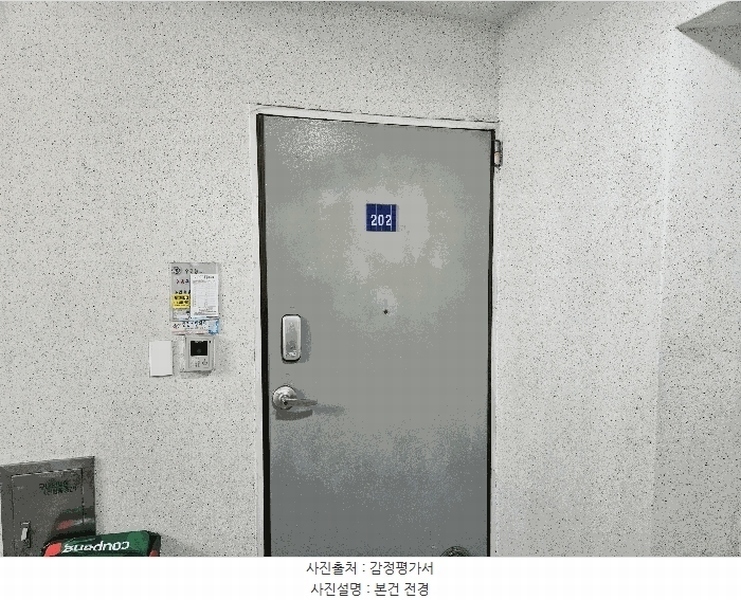 2025타경922 대구광역시 수성구 시지로 45, 전원타운 105동 2층 202호 아파트[공급42평형] 경매 이미지