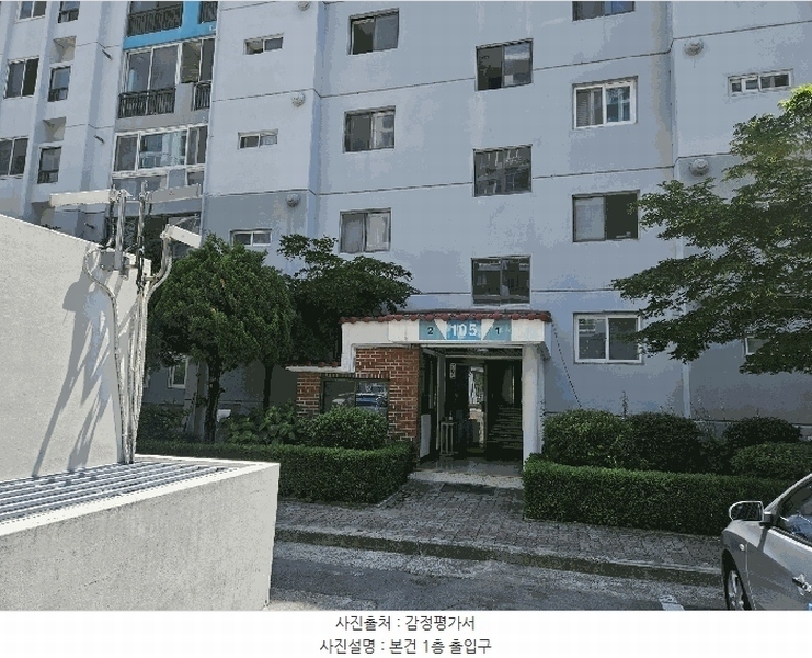 2025타경922 대구광역시 수성구 시지로 45, 전원타운 105동 2층 202호 아파트[공급42평형] 경매 이미지