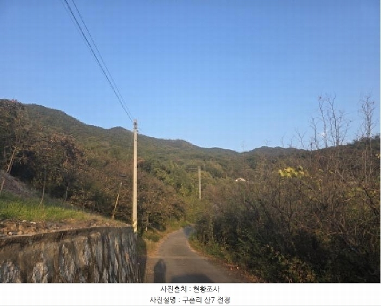 2025타경967 경상북도 청도군 매전면 구촌리 산7 임야 경매 이미지