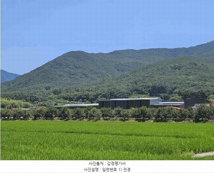 2025타경967 경상북도 청도군 매전면 구촌리 산7 임야 경매 이미지