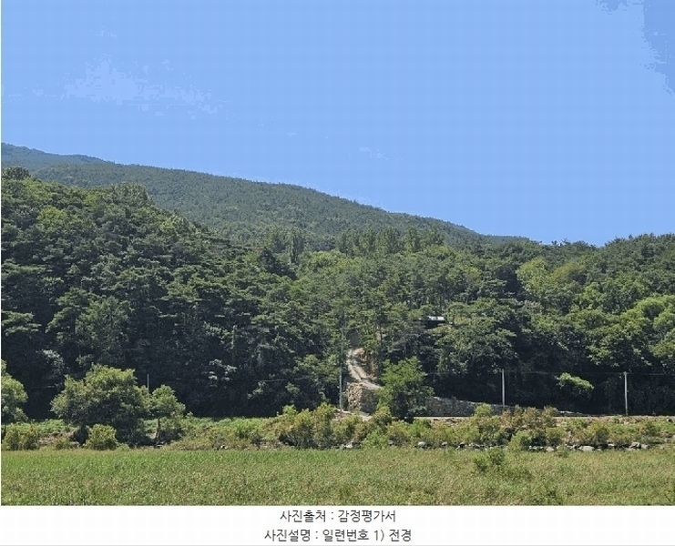 2025타경967 경상북도 청도군 매전면 구촌리 산7 임야 경매 이미지