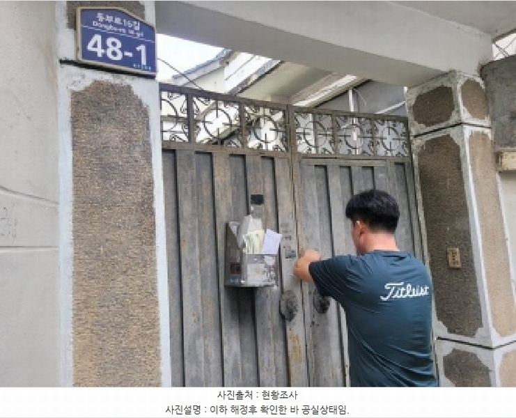 2025타경1000 대구광역시 동구 신천동 260-19 주택 경매 이미지