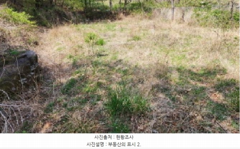 2025타경1043 경상남도 양산시 하북면 지산리 439 농지 경매 이미지
