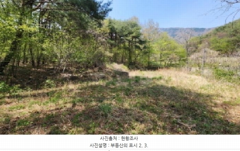 2025타경1043 경상남도 양산시 하북면 지산리 439 농지 경매 이미지