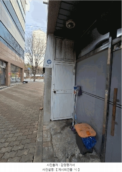 2025타경5568 경상북도 경산시 백천동 580-1 근린주택 경매 이미지