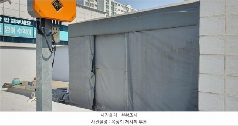 2025타경5568 경상북도 경산시 백천동 580-1 근린주택 경매 이미지