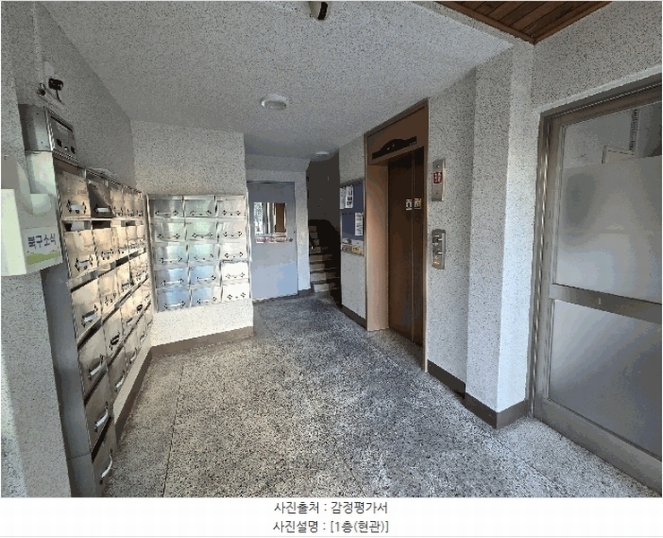 2025타경7090 대구광역시 북구 호암로 20, 성광우방타운 110동 8층 803호 아파트[공급22평형] 경매 이미지