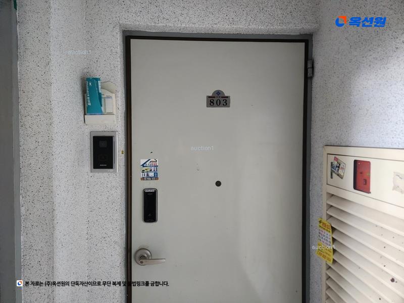 2025타경7090 대구광역시 북구 호암로 20, 성광우방타운 110동 8층 803호 아파트[공급22평형] 경매 이미지