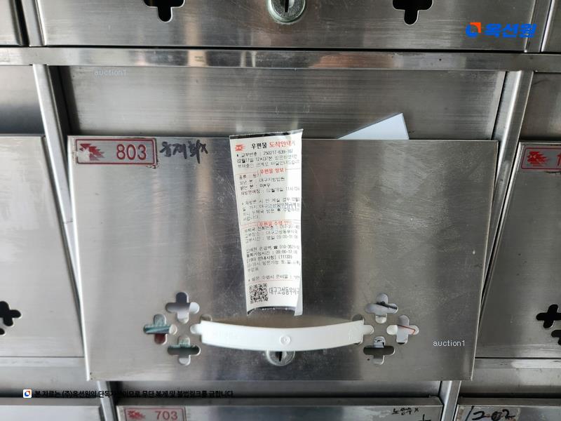 2025타경7090 대구광역시 북구 호암로 20, 성광우방타운 110동 8층 803호 아파트[공급22평형] 경매 이미지