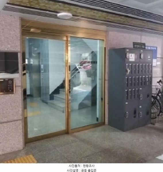 2025타경9846 서울특별시 금천구 독산로58가길 96, 문정파크 2동 203호 다세대(빌라) 경매 이미지