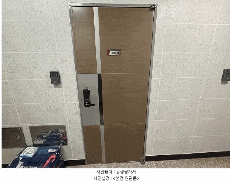 2025타경9846 서울특별시 금천구 독산로58가길 96, 문정파크 2동 203호 다세대(빌라) 경매 이미지