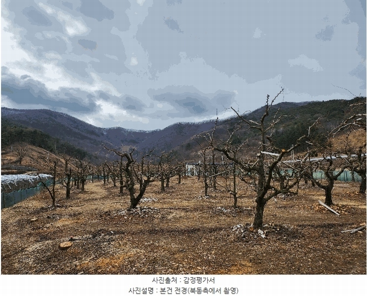 2025타경7292 경상북도 경산시 남산면 조곡리 572 농지 경매 이미지