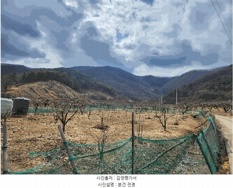 2025타경7292 경상북도 경산시 남산면 조곡리 572 농지 경매 이미지