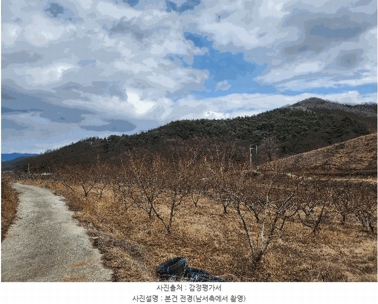 2025타경7292 경상북도 경산시 남산면 조곡리 572 농지 경매 이미지