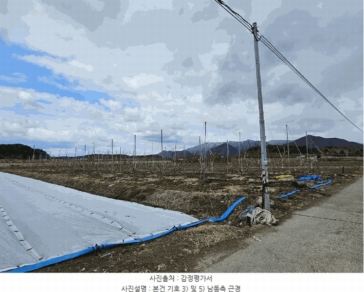 2025타경7367 경상북도 영천시 화산면 덕암리 203-3 농지 경매 이미지