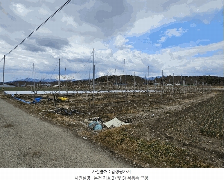 2025타경7367 경상북도 영천시 화산면 덕암리 203-3 농지 경매 이미지