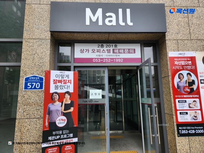 2025타경7685 대구광역시 중구 국채보상로 570, 동성로하우스디어반 19층 1910호 오피스텔[계약16평형] 경매 이미지