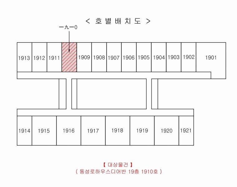 2025타경7685 대구광역시 중구 국채보상로 570, 동성로하우스디어반 19층 1910호 오피스텔[계약16평형] 경매 이미지