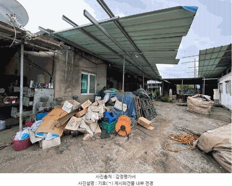 2025타경7761 경상북도 영천시 임고면 우항리 513 주택 경매 이미지