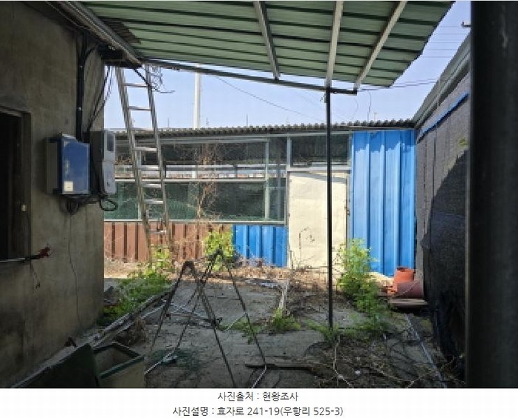 2025타경7761 경상북도 영천시 임고면 우항리 513 주택 경매 이미지