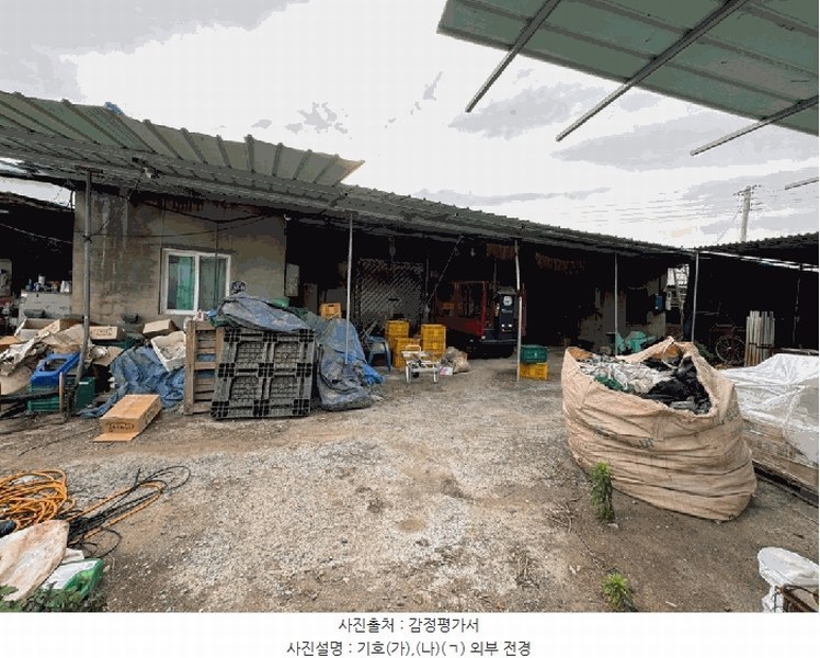 2025타경7761 경상북도 영천시 임고면 우항리 513 주택 경매 이미지