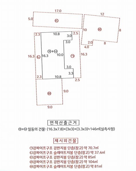 2025타경7761 경상북도 영천시 임고면 우항리 513 주택 경매 이미지
