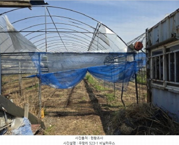 2025타경7761 경상북도 영천시 임고면 우항리 513 주택 경매 이미지