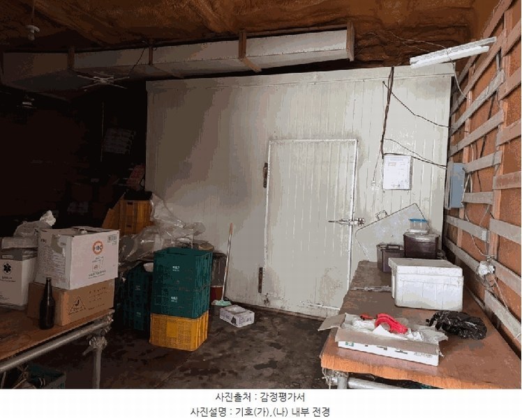 2025타경7761 경상북도 영천시 임고면 우항리 513 주택 경매 이미지