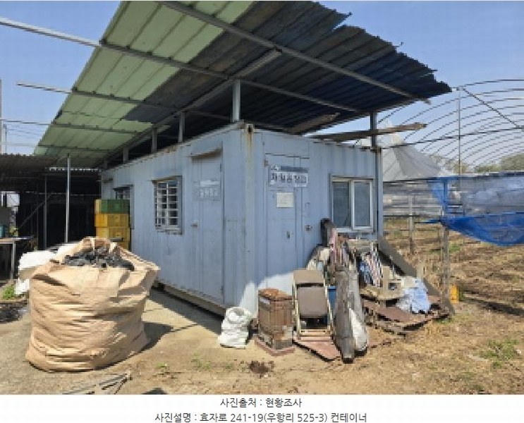 2025타경7761 경상북도 영천시 임고면 우항리 513 주택 경매 이미지