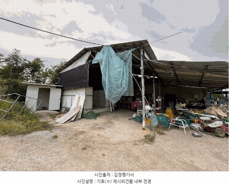 2025타경7761 경상북도 영천시 임고면 우항리 513 주택 경매 이미지