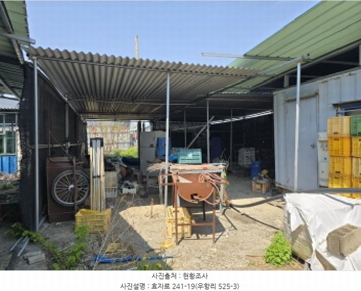 2025타경7761 경상북도 영천시 임고면 우항리 513 주택 경매 이미지