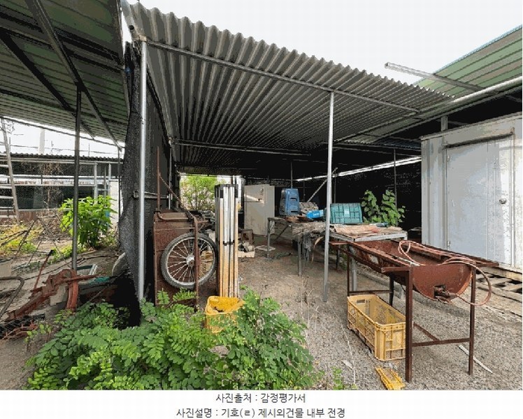 2025타경7761 경상북도 영천시 임고면 우항리 513 주택 경매 이미지