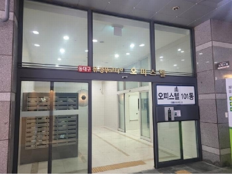 2025타경7806 대구광역시 동구 동부로22길 48, 동대구유성푸르나임 6층 오피스텔620호 오피스텔[계약22평형] 경매 이미지