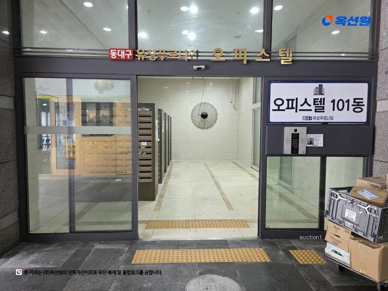 2025타경7806 대구광역시 동구 동부로22길 48, 동대구유성푸르나임 6층 오피스텔620호 오피스텔[계약22평형] 경매 이미지