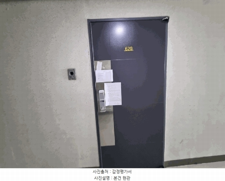 2025타경7806 대구광역시 동구 동부로22길 48, 동대구유성푸르나임 6층 오피스텔620호 오피스텔[계약22평형] 경매 이미지