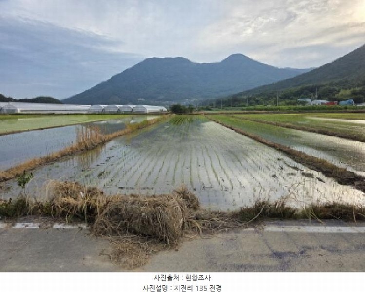 2025타경7838 경상북도 청도군 매전면 지전리 135 농지 경매 이미지
