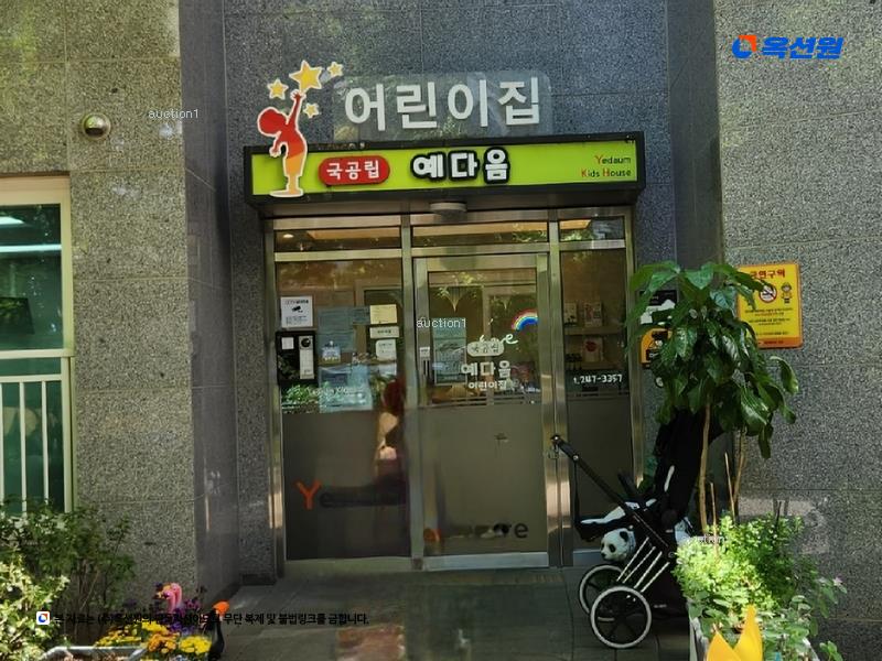 2025타경7915 대구광역시 남구 대봉로 12, 앞산봉덕영무예다음 106동 11층 1101호 아파트[공급33평형] 경매 이미지