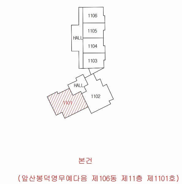 2025타경7915 대구광역시 남구 대봉로 12, 앞산봉덕영무예다음 106동 11층 1101호 아파트[공급33평형] 경매 이미지