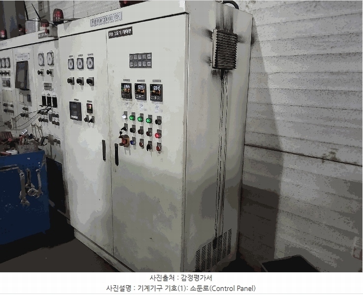2025타경7970 경상북도 칠곡군 가산면 천평리 612-189 공장 경매 이미지
