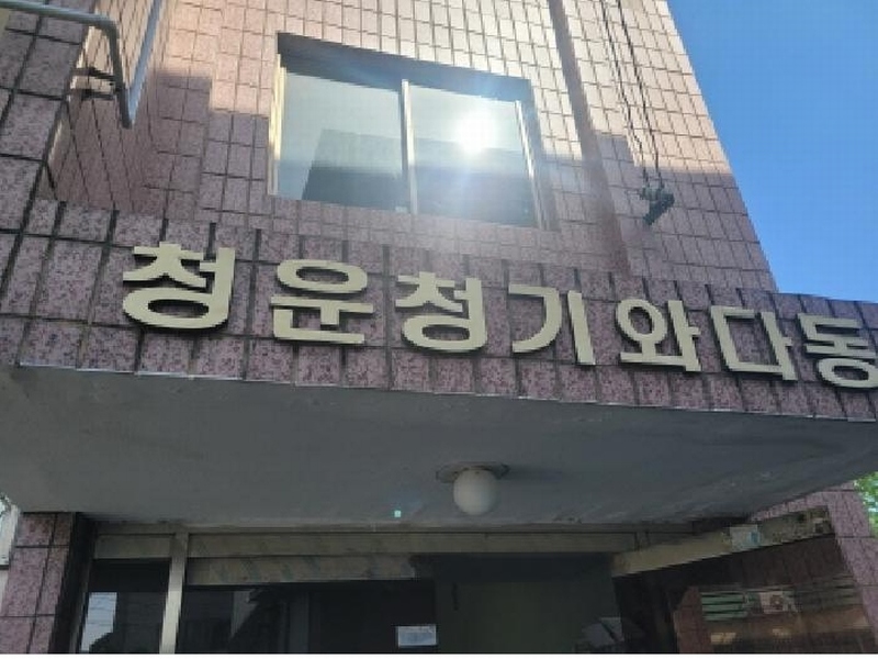 2025타경7981 대구광역시 수성구 화랑로40길 8대구광역시 수성구 화랑○○○○, 청운청기와 다동 1층 102호청운청기○○ 다세대(빌라)[공급26평형] 경매 이미지
